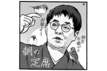 高田文夫 立川志らくほどTVでブレイクした噺家はいない