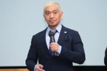 松本人志はどう出る?