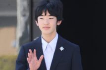 悠仁さま、筑波大学ご通学問題に“二刀流プラン”が浮上 「赤坂御用地から車で通学」と「大学近くの一軒家でひとり暮らし」を併用か